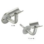  рука . для половина . поручень держатель главный . металлические принадлежности поручень металлические принадлежности рука . получить металлические принадлежности держатель нержавеющая сталь SUS304 производства поручень для металлические принадлежности горизонтальный стена получить держатель ширина . поручень рука ..