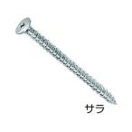 皿タッピングビス 鉄にユニクロメッキ ユニクロタッピングスクリュー Aタイプ サラ頭 メール便可 3×16 / 3×20 / 3×50 / 3.5×12 / 3.5×20 / 3.5×30  他