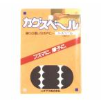トスベール　引き戸用カグスベール 18枚入り ふすまや障子のすべりがよくなる メール便可 かぐすべーる とすべーる 引き戸 ふすま 襖 障子 雨戸 すべり テープ