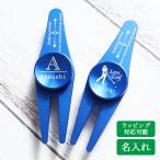  подарок название inserting *tiboto spinner 1 шт * оригиналы pina- type вилка название inserting подарок день рождения иллюстрации 