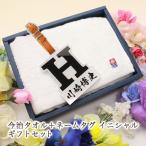  Golf подарок 2 позиций комплект [ сейчас . полотенце + именная бирка Vivian initial ] натуральная кожа ремень именная табличка название inserting модный Golf сумка название . подарок . работа праздник .