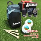 [ отправка в тот же день ] [ Srixon мяч сумка & название inserting Golf одна сторона печать мяч 2 штук входит & чай 3шт.@] мяч кейс мяч сумка Golf SRIXON
