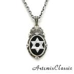 ショッピングペンダント ［ACP0371］ アルテミスクラシック Artemis Classic マジックヘキサグラムペンダント