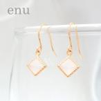 ［ENE-094］ エヌ enu 10金 K10 ピンクゴールド フックピアス ローズクォーツ パワーストーン カラーストーン スクエア ひし形 四角形 ミル打ち