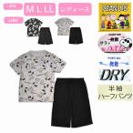  Snoopy женский верх и низ в комплекте DRY. пот скорость . легкий удобный короткий рукав футболка & шорты relax wear Home wear 1-8111