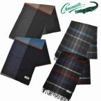 [ крокодил ] muffler палантин .. материалы осень-зима защищающий от холода теплый унисекс для мужчин и женщин бизнес casual 1619-27832~3