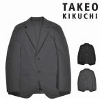 [TAKEO KIKUCHI] テーラードジャケット 軽量一重合繊ブレザー ストレッチ機能　春夏　