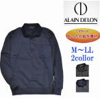 [アランドロン] トレーナー 長袖 裏�