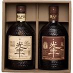 ギフト プレゼント ハロウィン 光年飲み比べセット 光年ギフト プレゼント ハロウィンセット 熟成光年 麦光年 2本入 メーカー：伊勢萬 包装 のし のし宛書
