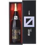 ギフトプレゼントお歳暮クリスマス大...