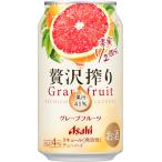 アサヒ 贅沢搾り グレ�