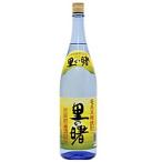 ギフト プレゼント お歳暮 クリスマス 黒糖焼酎 1回のご注文で6本まで 25度 里の曙 長期貯蔵 1.8L 瓶 メーカー鹿児島：町田酒造（株）