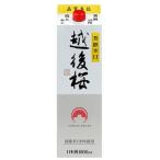 1回のご注文で6本まで   新潟清酒 越後桜 1.8Lパック 普通酒 新潟県 越後桜酒造
