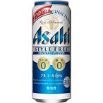 ギフト プレゼント お歳暮 クリスマス ビール 1ケース単位 アサヒスタイルフリーパーフェクト 500ml 24本 1ケース売り 一部地域送料無料