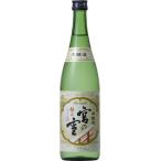  японкое рисовое вино (sake) книга@. структура sake первоклассный .. снег 720ml бутылка 1 шт. три слоя префектура Miyazaki головной офис 