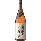 Yahoo! Yahoo!ショッピング(ヤフー ショッピング)ギフト プレゼント お歳暮 クリスマス 本醸造酒 1回のご注文で6本まで 本醸造酒 菊水の本醸造辛口 1.8L 1本 新潟県：菊水酒造（株）