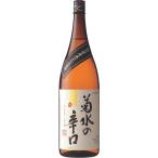 ギフト プレゼント お歳暮 クリスマス 本醸造酒 1回のご注文で6本まで 本醸造酒 菊水の本醸造辛口 1.8L 1本 新潟県：菊水酒造（株）