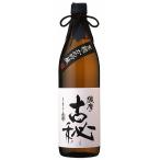 1回のご注文で12本まで限定品北海...