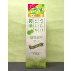 ギフト プレゼント お�