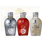 ギフト 日本酒 飲み比べセット 黄桜 京のとくり 3種セット 180ml 瓶 3本入セット 黄桜 一部地域送料無料