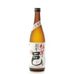 ギフト プレゼント お�