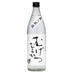 ショッピング父の日 焼酎 父の日 数量限定 焼酎 芋焼酎 むげつ むろか 25度 900ML瓶 1本 宮崎県 櫻の郷酒造