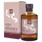 スコッチウイスキー ヘリオス くら ザ・ウイスキー シェリーカスクフィニッシュ 40度 750ml 瓶 化粧箱付 沖縄県 ヘリオス酒造  一部地域送料無料