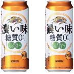 ギフト プレゼント お歳暮 クリスマス 第3ビール 2ケース単位