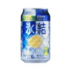 サワー、缶チューハイ