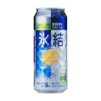 サワー、缶チューハイ