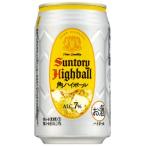 ハイボール サントリ�