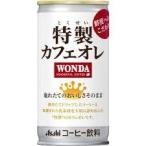 Yahoo! Yahoo!ショッピング(ヤフー ショッピング)ギフト プレゼント お歳暮 クリスマス ワンダ特製カフェオレ 185g 30本入1ケース