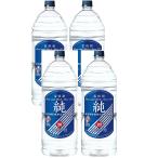 ショッピング父の日 焼酎 ギフト プレゼント クリスマス 父の日 家飲み 焼酎 焼酎甲類 宝焼酎 純 20度 4Lエコペット 1ケース4本入り 宝酒造 送料無料