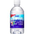  Asahi напиток .... вода гора Фудзи. banajium натуральный вода 350ml×24шт.@2025 год 12 месяц 19 день отгрузка повторный .