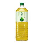 ギフト プレゼント お�