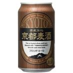 ビール1ケース単位黄桜京都麦酒ブロ...