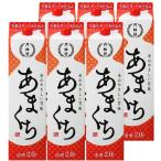 清酒 普通酒 月桂冠 あまくちパック 2L 1ケース単位 6本入 2000ml 京都府 月桂冠 一部地域を除き送料無料