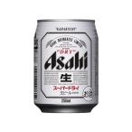 ショッピングアサヒスーパードライ ギフト プレゼント お歳暮 クリスマス ビール 1回のご注文で3ケースまで 3ケースまで送料1ケース分 アサヒスーパードライ 250ml缶 6缶パック×4入=24本 ケース売