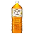 お茶(ソフトドリンク)