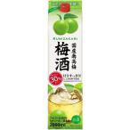 リキュール 梅酒 國盛 国産南高梅梅