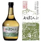 ギフト プレゼント お歳暮 クリスマス 焼酎 礼文島こんぶ焼酎 20度 720ml瓶 1ケース12本入り 合同酒精 一部地域送料無料