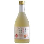  подарок подарок подарок по случаю конца года Рождество вино Alps Shinshu .. фрукты вино белый ..500ml 1 кейс 12 шт. входит . Nagano префектура Alps часть регион бесплатная доставка 