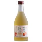  подарок подарок подарок по случаю конца года Рождество вино Alps Shinshu яблоко фрукты вино белый ..500ml 1 кейс 12 шт. входит . Nagano префектура Alps 