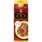 . кулинария . хорошо становится shaoxingjiu 1 2 шт . sake структура часть регион бесплатная доставка 