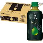 お茶飲料 キリン 生茶 リッチ 400ml 24本入り キリンビバレッジ k清涼飲料 ポイント還元