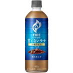 キリン ファイア ワンデイ 甘くない