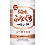  подарок подарок сырой . sake Kikusui большой сакэ гиндзё сырой . sake ....200ml жестяная банка 30 шт. входит 1 кейс большой сакэ гиндзё сырой . sake Kikusui sake структура часть регион бесплатная доставка 2026 год 3 месяц продажа предварительный заказ принимается!