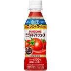 カゴメ トマトジュース 食塩無添加 高リコピントマト使用 257mlペットボトル×24本(機能性表示食品 リコピン GABA 血圧 善玉コレステロール)