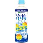 清涼飲料水 (冷凍兼用ボトル) 伊藤�