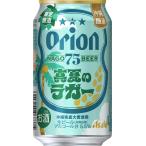  Asahi Orion 75BEER подлинный лето. Rugger 350ml жестяная банка 24шт.@ Asahi пиво 